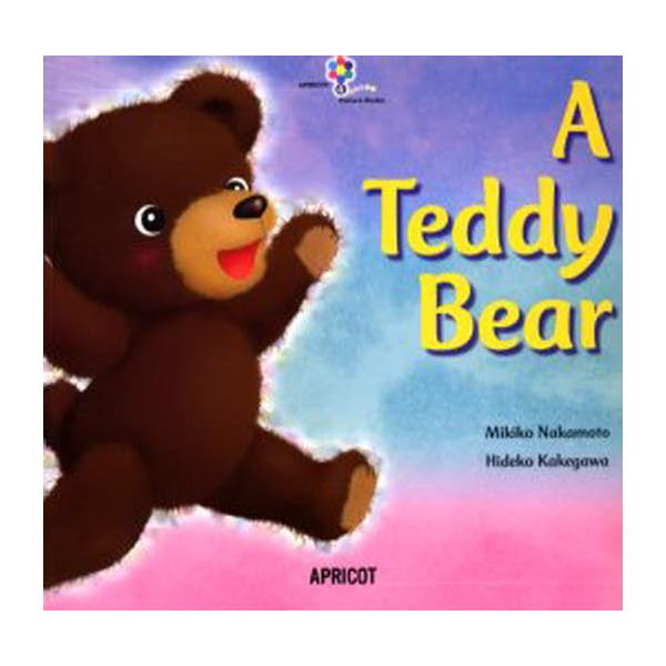 A@teddy@bear@[PICTURE@BOOKV[Y@4]