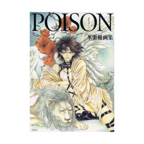 Poison@XIDW