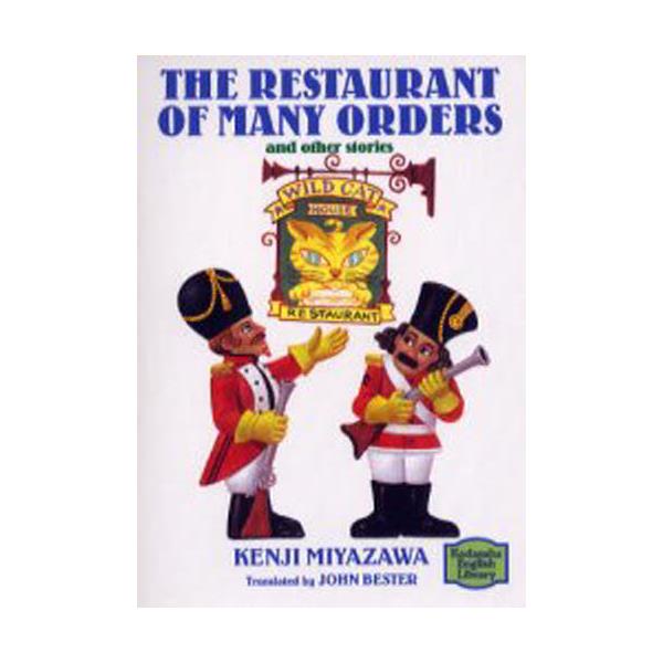 ̑X@The@restaurant@of@many@orders@And@other@stories@[Kodansha@English@library]