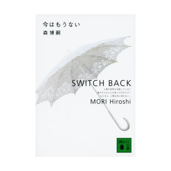 ͂Ȃ@Switch@back@[ukЕ]