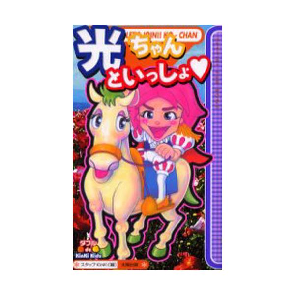 Ƃ [_ude KinKi Kids Special fun book]