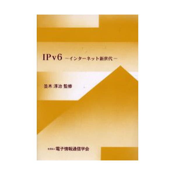 IPv6@C^[lbgV