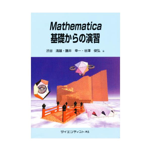 Mathematica@b̉K