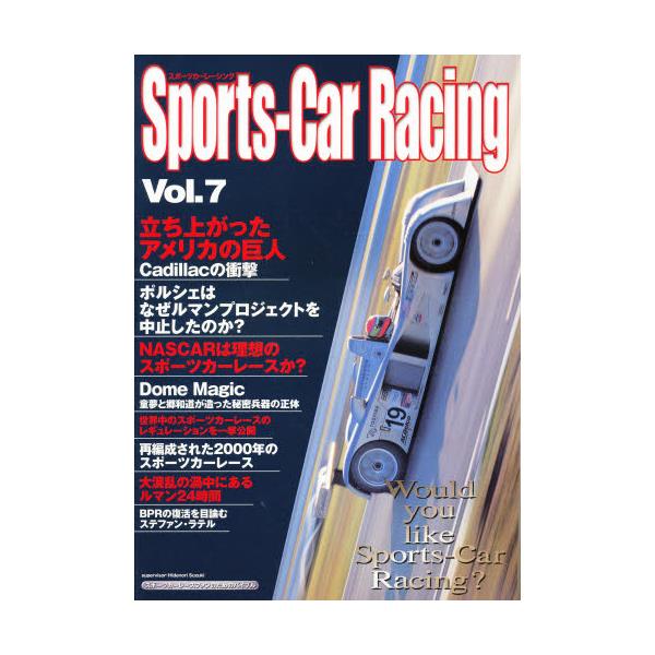 Sports|Car@Racing@7