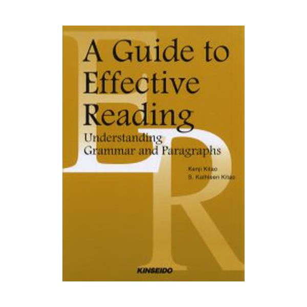 A@guide@to@effective@reading@Understanding@grammar@and@paragraphs@pttǉ̂߂̑[NubN