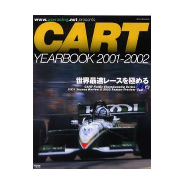 Cart@yearbook@wwwDus]racingDnet@presents@2001|2002