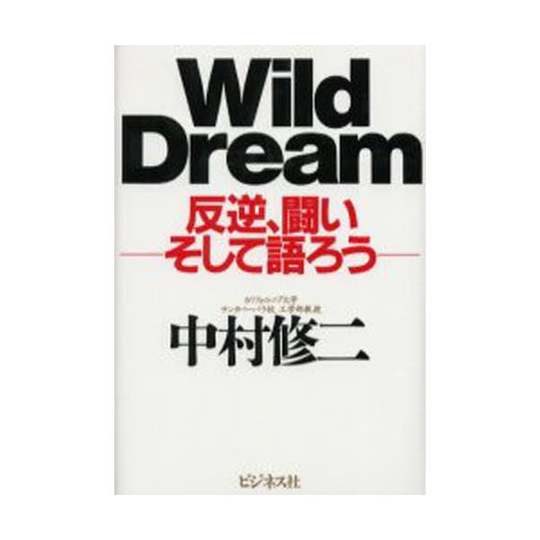 Wild@dream@tAČ낤
