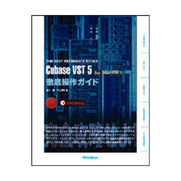 Cubase@VST@5@for@Mac@OS@9OꑀKCh@Fsteinberg@[The@best@reference@books]