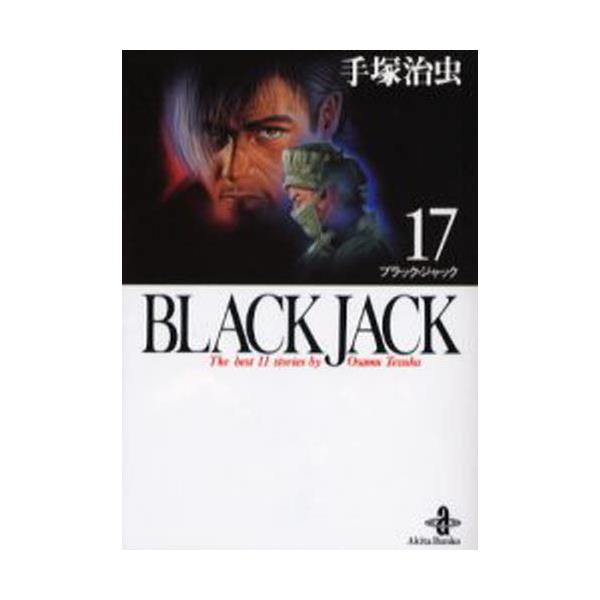 Black@Jack@The@best@11@stories@by@Osamu@Tezuka@17@[Hc]