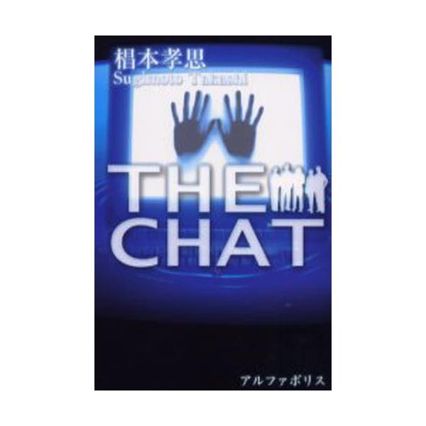 The@chat