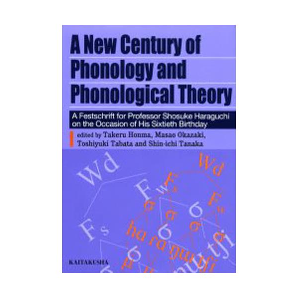 A@new@century@of@phonology@and@phonological@theory@A@festschrift@for@Professor@Shosuke@Haraguchi@on@the@occasion@of@his@sixtieth