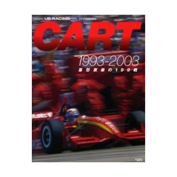 CART1993|2003@{y199@wwwDus]racingDnet@presents