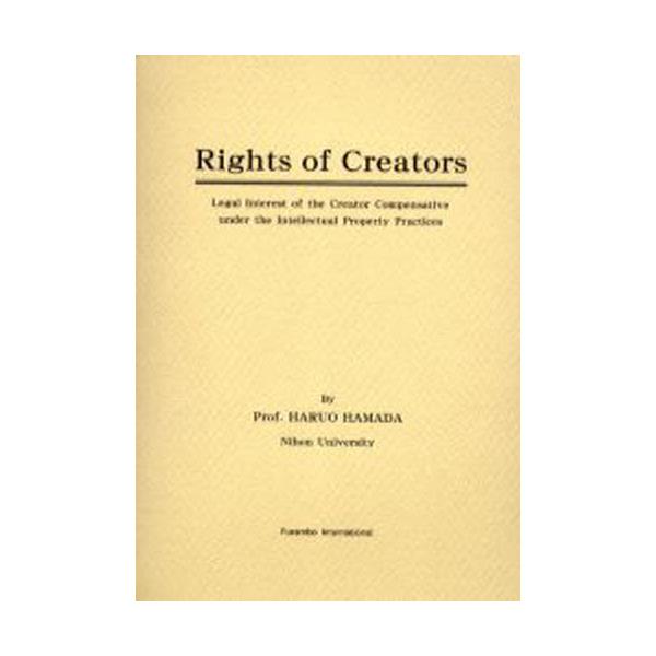 Rights@of@creators@Legal@interest@of@the@creator@compensative@under@the@intellectual@property@practices