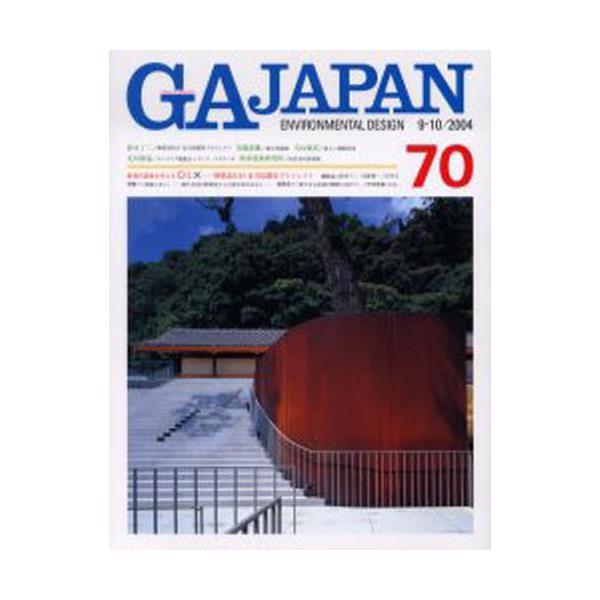 GA@Japan@Environmental@design@70i2004^9|10j
