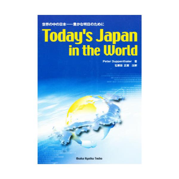 Todayfs@Japan@In@The