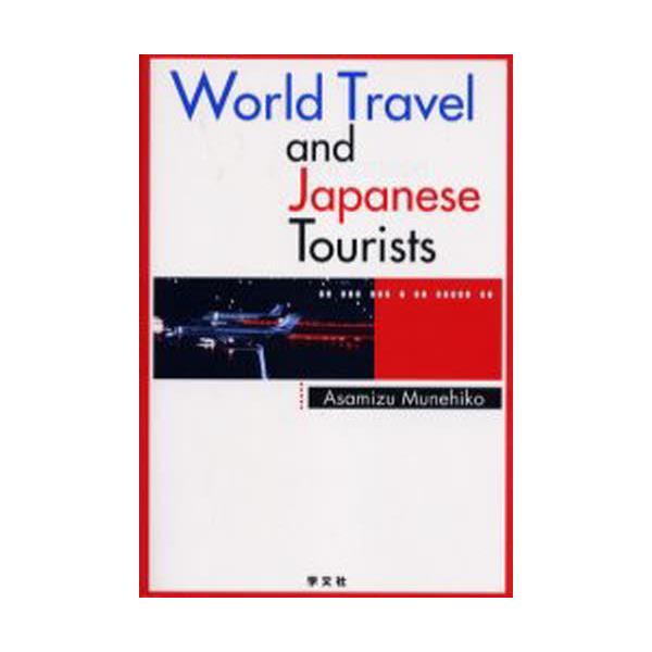World@travel@and@Japanese@tourists