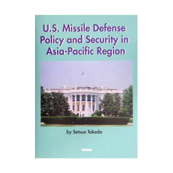 UDSDmissile@defense@policy@and@security@in@Asia]Pacific@region