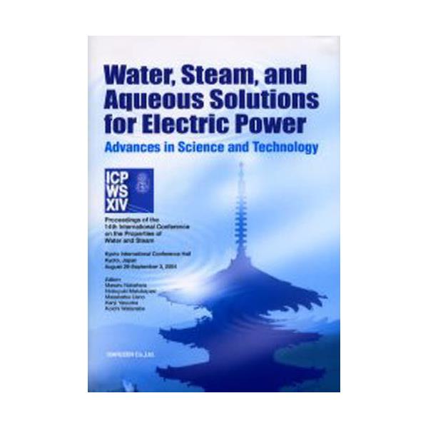 書籍: Water，Steam，and Aque [ICP WS 14]: 丸善｜キャラアニ.com