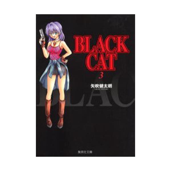 Black@cat@3 [WpЕ R~bN]