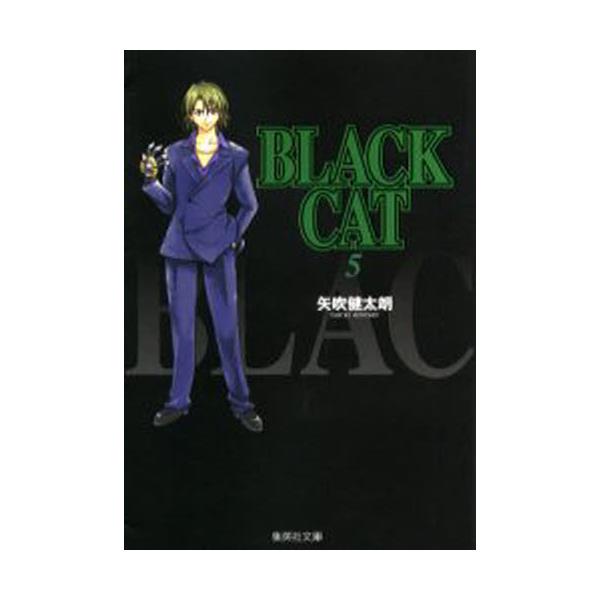 Black@cat@5 [WpЕ R~bN]