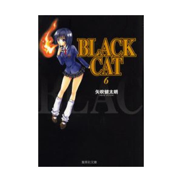 Black@cat@6 [WpЕ R~bN]