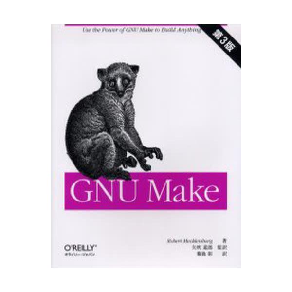 GNU@Make