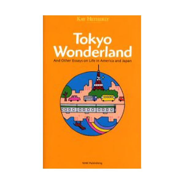 Tokyo@Wonderland@And@Other@Essays@on@Life@in@America@and@Japan