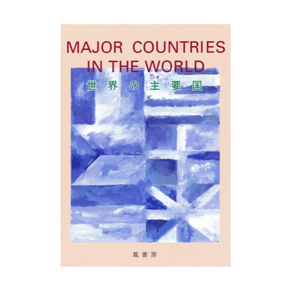 Major@Countries@in@t