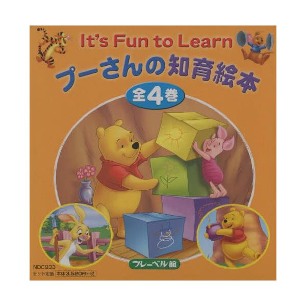v[̒mG{@S4 [It's Fun to Learn]