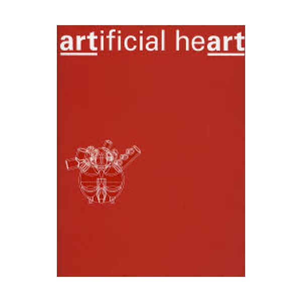 artificial@heart@a