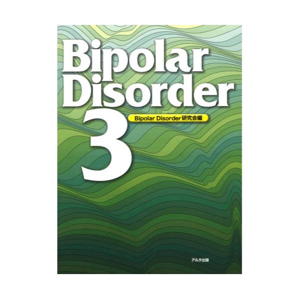 Bipolar@Disorder@3