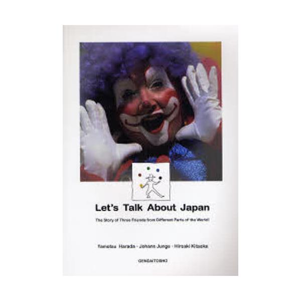 Letfs@Talk@About@Japan@The@Story@of@Three@Friends@from@Different@Parts@of@the@WorldI