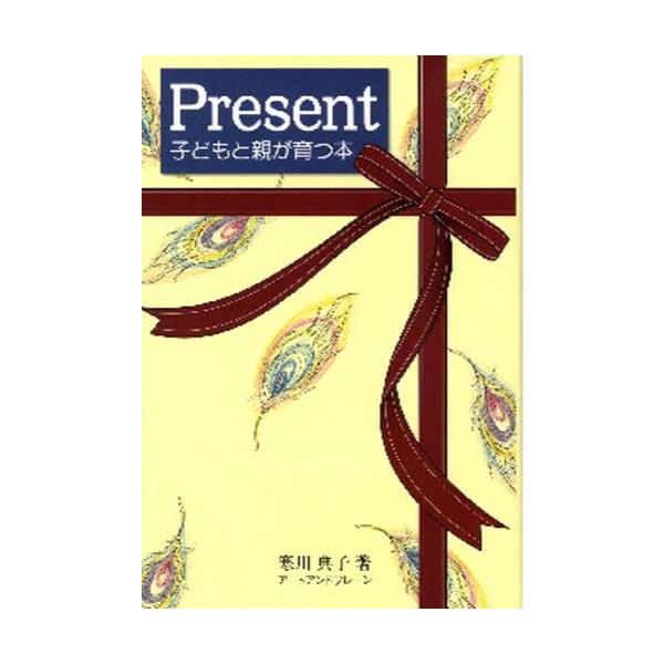 Present`qǂƐe{`