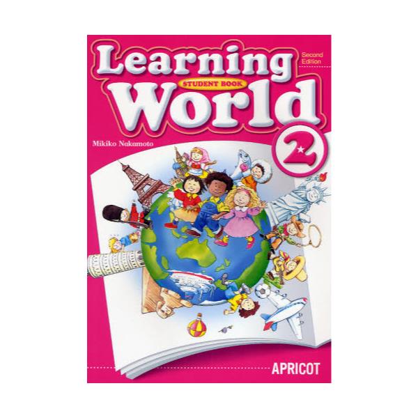 書籍: Learning World STUDENT BOOK 2 [Learning Worldシリーズ 
