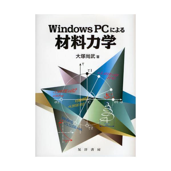 Windows@PCɂޗ͊w