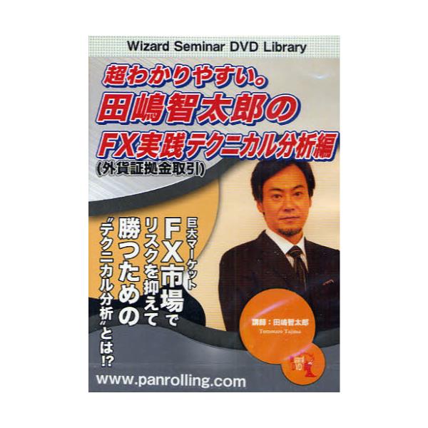 DVD@cqYFXHeNjJ@[Wizard@Seminar@DVD@L]