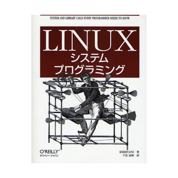 LinuxVXevO~O