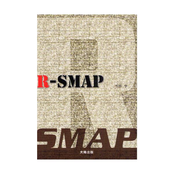 R|SMAP