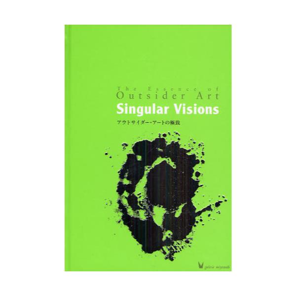 Singular@Visions@AEgTC_[EA[g̋ɒv
