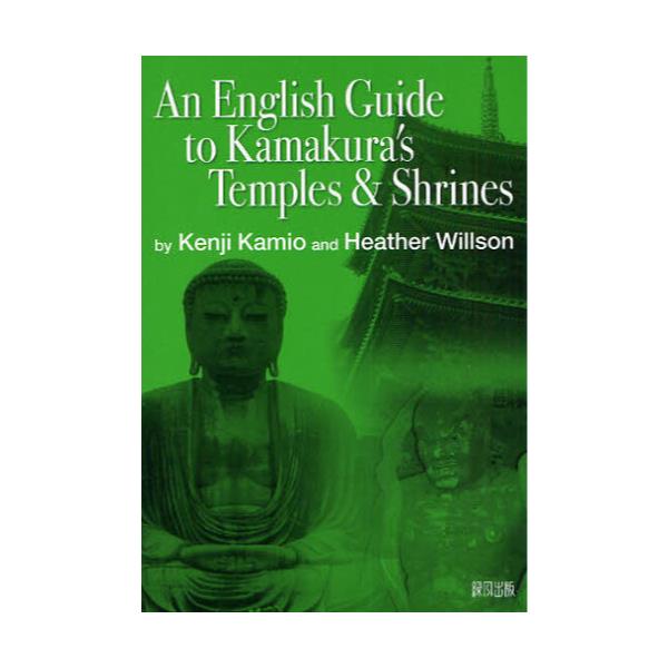 An@English@Guide@to@Kamakurafs@Temples@@Shrines