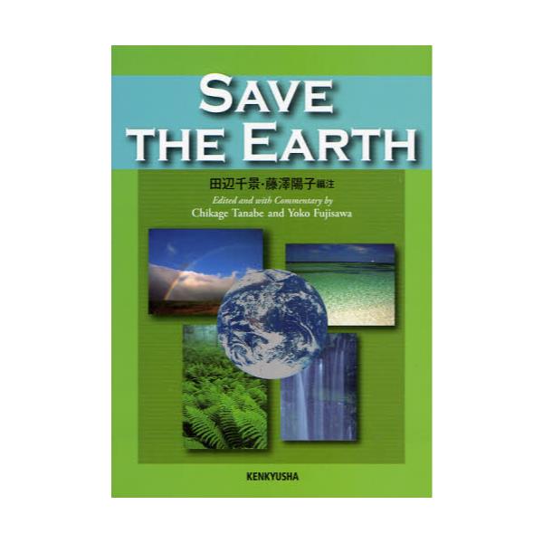 SAVE@THE@EARTH