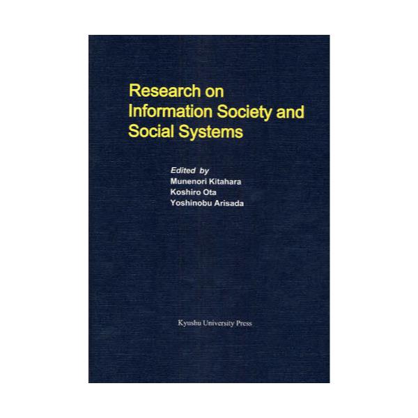 Research@on@Information@Society@and@Social@Systems@[Series@of@Monographs@and@Advanced@Studies@Volume44]