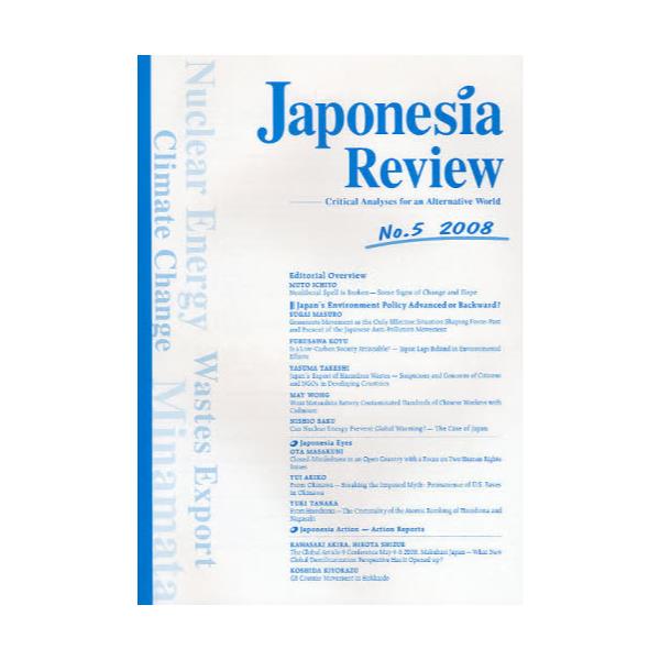 Japonesia@Review@Critical@Analyses@for@an@Alternative@World@NoD5i2008j