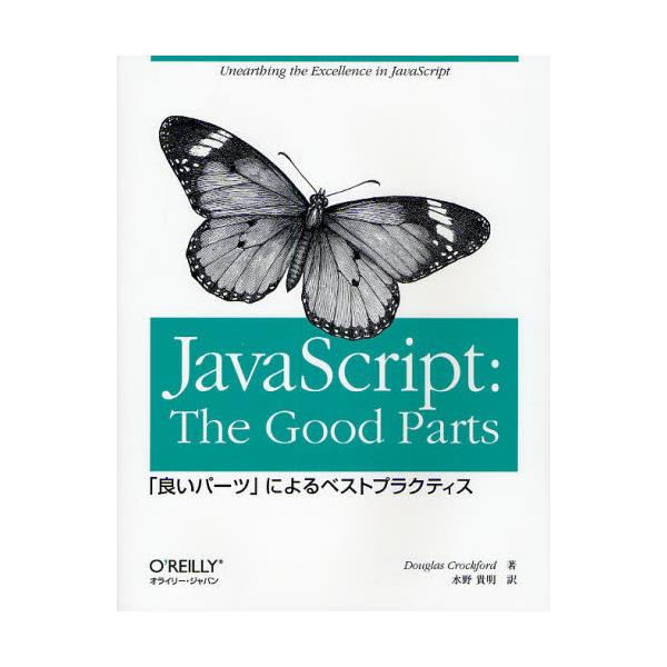 JavaScriptFThe@Good@Parts@uǂp[cvɂxXgvNeBX