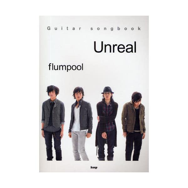 y@flumpool@Unreal [Guitar songbook]