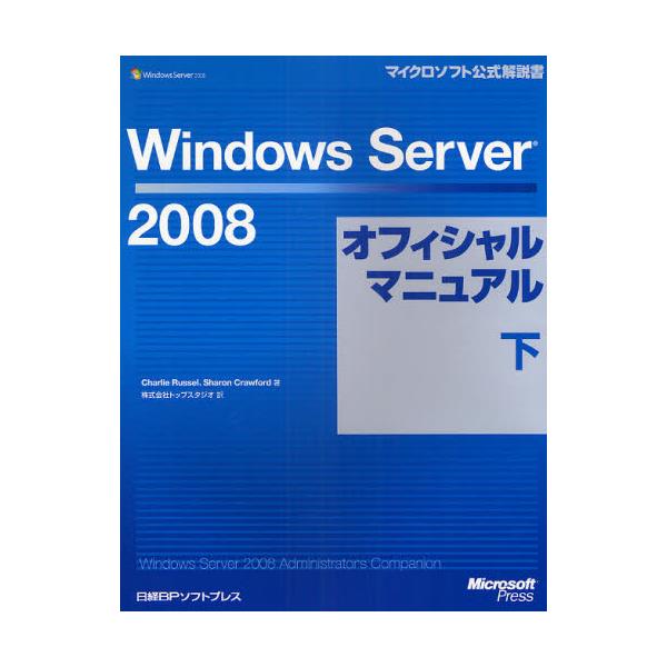 Windows@Server@2008ItBV}jA@@[}CN\tg]