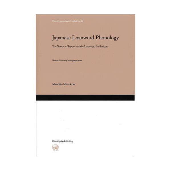 Japanese@Loanword@Phonology@The@Nature@of@Inputs@and@the@Loanword@Sublexicon@[Hituzi@Linguistics@in@English@NoD15@Nanzan@Univers