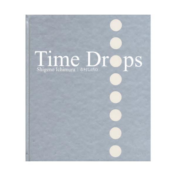 Time@Drops