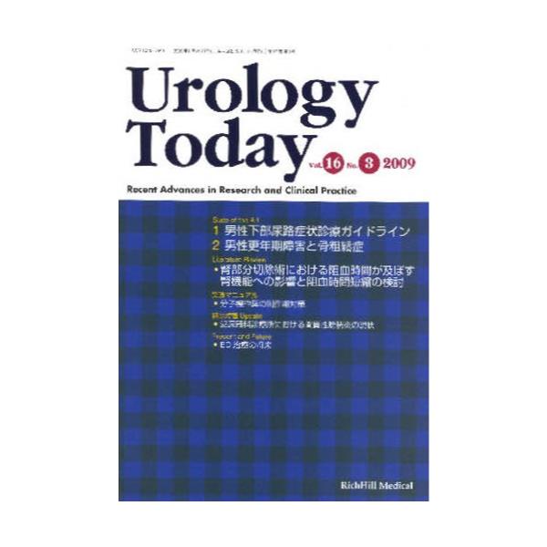 Urology@Today@Recent@Advances@in@Research@and@Clinical@Practice@VolD16NoD3i2009j