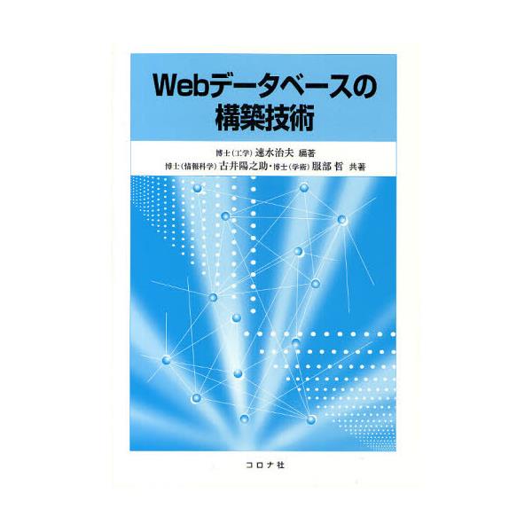 Webf[^x[X̍\zZp